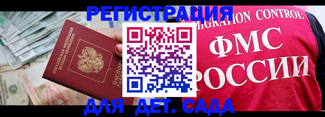 пропишу в квартире в Ельне